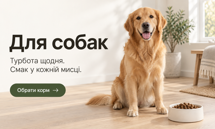 Корм Magnusson для собак